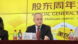 美團王興再談與京東、淘寶閃購平臺競爭 歡迎新玩家反對內(nèi)卷