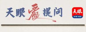新晉頂流LABUBU是誰(shuí) 天價(jià)成交引發(fā)熱議