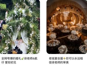 “好嫁風”男人走紅 情緒價值成新寵