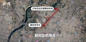 專(zhuān)家稱(chēng)發(fā)動(dòng)機(jī)故障或是印度墜機(jī)主因 飛行員處置失誤加劇事故