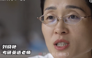 劉曉艷自曝曾2次高考失利：唯一的能拯救我的方式只有學(xué)習(xí)