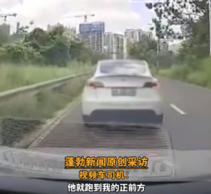司機(jī)多次變道均遭前車(chē)阻攔：持續(xù)了20多分鐘很害怕