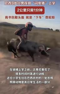 北京城市圖書館體驗一場古今穿越 數(shù)智科技點亮文化之旅