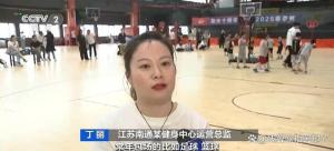 蘇超門票一票難求 球迷熱情引爆賽場(chǎng)