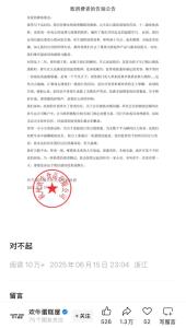 網(wǎng)紅店歡牛蛋糕宣布倒閉 成本激增與管理失誤致終章