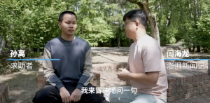 “黑戶”男子27年的掙扎：4歲時(shí)被拐賣被人控制賣藝乞討