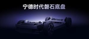 造車界也開始出現(xiàn)“預制菜”了 底盤革新引領未來