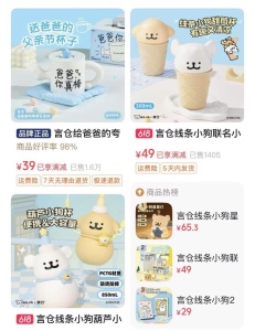 快遞盒上印小狗快遞員引爭(zhēng)議 擬人修辭惹誤會(huì)