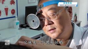 女童耳痛就醫(yī)挖出所藏橡皮擦 兩年“耳中秘密”揭曉