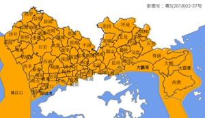 廣東暴雨多地宣布停課 多地發(fā)布紅色預(yù)警