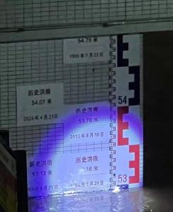 航拍廣東懷集洪峰過境 洪水淹沒多處街區(qū)