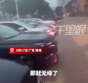 暴雨漲水女子挨個致電車主挪車 當(dāng)事人：自己車去年就被淹過