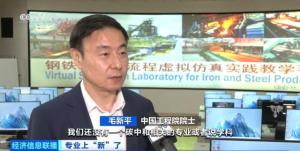 缺人,！需求近百萬(wàn) 崗位也超多 “雙碳”人才缺口大