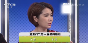 愛生悶氣容易得癌癥？超90%癌癥與心理情緒因素有關(guān)