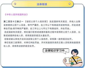 快遞人員倒賣個人信息獲刑 行業(yè)內(nèi)部監(jiān)管漏洞顯現(xiàn)
