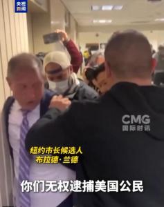 紐約市長候選人被移民局逮捕 因質(zhì)疑執(zhí)法被捕