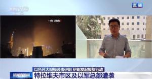 以色列特拉維夫市中心多處中彈 伊朗導彈報復襲擊