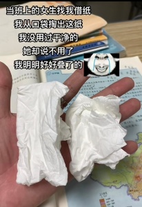《男生兜里全國統(tǒng)一的祖?zhèn)鹘┦垺诽猩盍耍?><p>《男生兜里全國統(tǒng)一的祖?zhèn)鹘┦垺诽猩盍耍?/p></a></li>
        

        
        <li><a href=