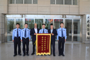 民企內(nèi)部受賄涉案150萬,！利劍斬"商賄" 鐵腕護民企—靈武經(jīng)偵破獲非公人員受賄案