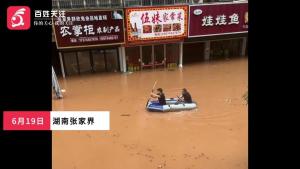 男子新店開業(yè)日被淹 損失二三十萬 洪水卷走希望
