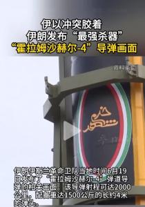 澳大利亞駐伊朗大使館宣布臨時閉館 因安全局勢緊張