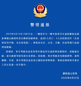 江西一中考接送車與貨車相撞 事故致2死4傷