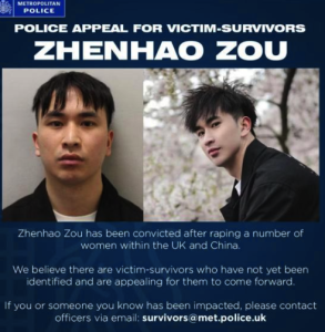 在中英兩國(guó)迷奸至少10人,，一中國(guó)留學(xué)生被判終身監(jiān)禁