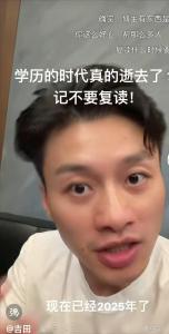 2025年考再差，也不建議復(fù)讀,？學(xué)者談多所高校公開不招復(fù)讀生