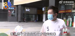 驚魂未定,！小伙被3人持械強(qiáng)行查看手機(jī)