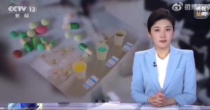 女子吃減肥藥后心慌失眠險中毒 號稱十天瘦十斤減肥藥含違禁品