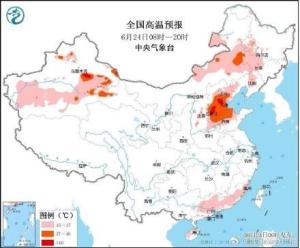 京津冀局地最高氣溫超40℃ 高溫黃色預(yù)警持續(xù)