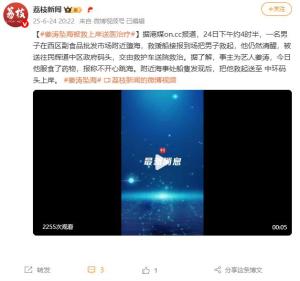 姜濤回應(yīng)墜海：不小心發(fā)生意外 經(jīng)紀(jì)人代報(bào)平安