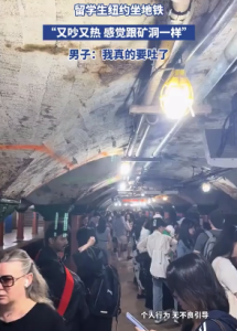 美國(guó)紐約乘客抱怨地鐵太熱：感覺(jué)跟礦洞一樣
