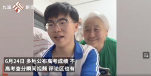 男生半月提升100分與家人相擁而泣，激動得一晚沒睡,！