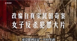 《醬園弄》正在熱映中,，趙麗穎原聲臺詞太牛了,！