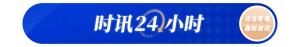 非法集資911億 盤繼彪被判無期 涉案金額巨大引發(fā)關(guān)注