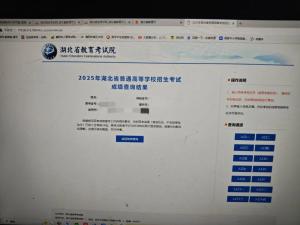 湖北歷史類前10屏蔽生襄陽有7人 襄陽四中五中表現(xiàn)亮眼