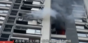高層住宅起火消防救出3名被困兒童 緊急救援展現(xiàn)專業(yè)素養(yǎng)
