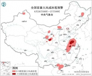強對流天氣藍色預(yù)警,！甘肅部分地區(qū)將有10級以上雷暴大風(fēng)