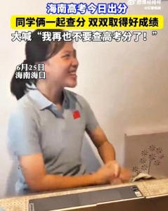 女生查分發(fā)現(xiàn)成績被屏蔽激動大喊：太可怕了,，我再也不要查高考分了
