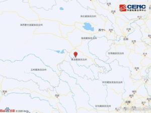 青海果洛州發(fā)生4.5級地震 震源深度22千米