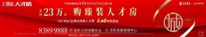 成都一公司把抽干水的泳池當辦公室 離譜又帶感