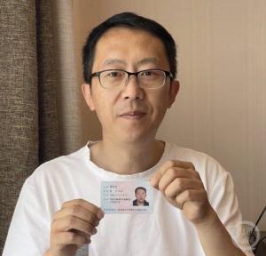 男子冒用他人身份近16年被判拘4個(gè)月 遺留問(wèn)題未解