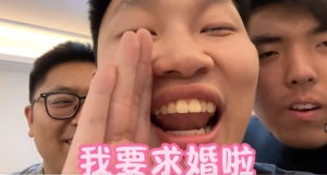 網(wǎng)紅“峻寧峻寧”求婚成功,，終于等到這一天,！