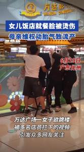 母親為女兒維權(quán)未果氣的流產(chǎn) 維權(quán)之路坎坷艱辛