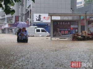 湖北一地特大暴雨破紀(jì)錄：咸豐遭遇破紀(jì)錄特大暴雨襲擊
