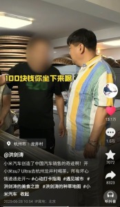 店家回應(yīng)洪劍濤稱喝茶遭嫌棄 態(tài)度問題引爭(zhēng)議