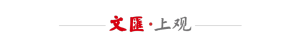 內(nèi)部權(quán)爭(zhēng)才是危機(jī)根源，佩通坦在為他信家族埋單,？ 通話門引爆政壇風(fēng)波