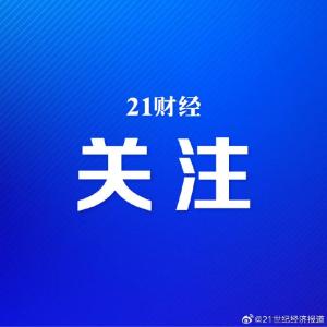 胡塞武裝：用高超音速導彈襲擊以色列 機場運行中斷