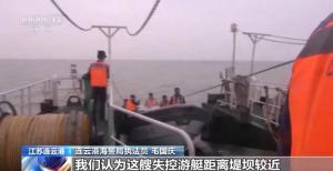 游艇故障6人被困海警救援 風浪中緊急施救